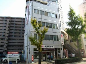 ツカサビル,事務所,福岡市博多区比恵町2-8